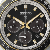 Seiko Prospex