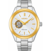 Seiko Selection