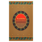 Swiss Arabian Kashkha парфюмирано масло за жени 20 ml