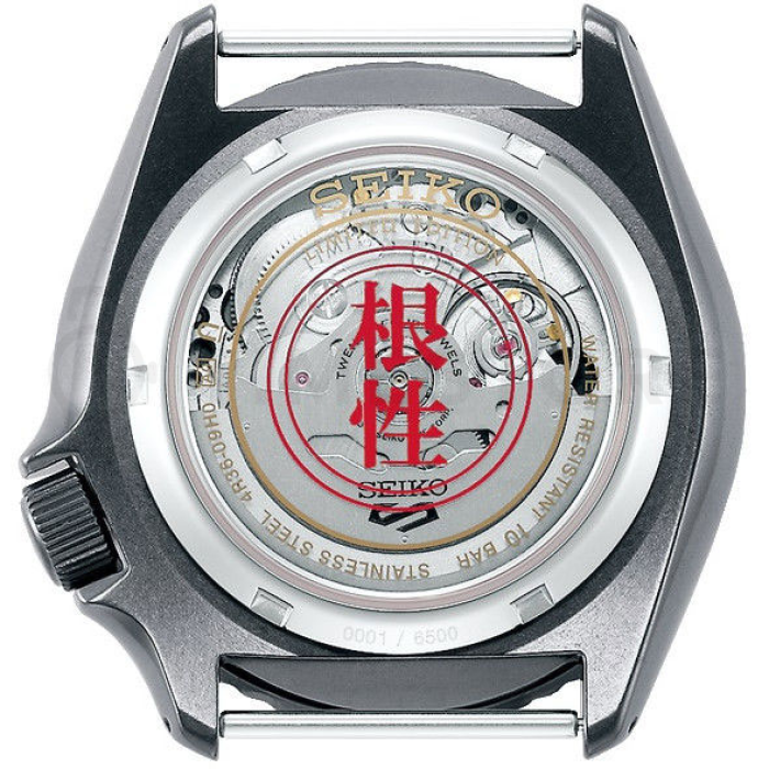 Seiko 5 Sports
