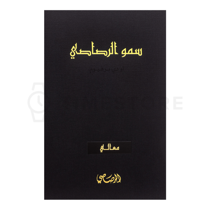 Rasasi Somow Al Rasasi Ma'ali Eau de Parfum unisex 100 ml